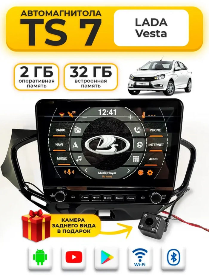 Магнитола TS7 Lada Vesta 2015-2018 2+32Gb