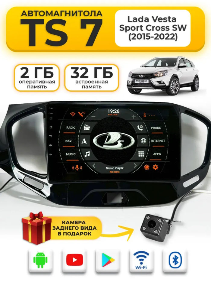 Магнитола TS7 Lada Vesta Sport Cross SW 2+32Gb