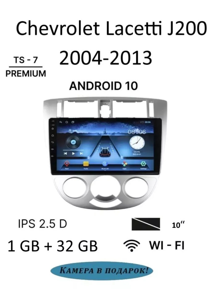 Магнитола TS7 Chevrolet Lacceti F2 1+32G