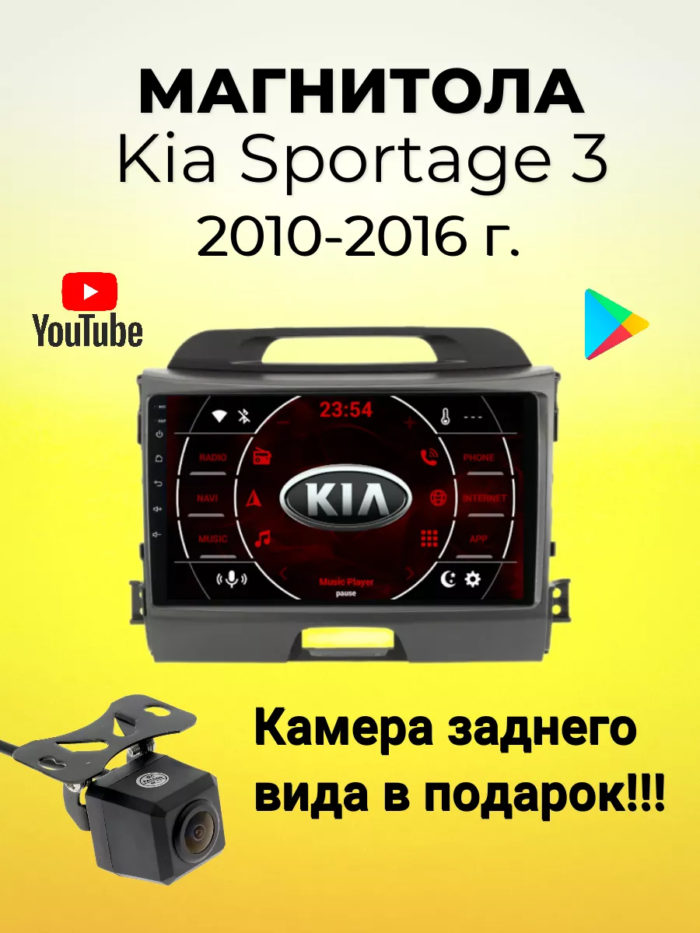 Магнитола TS7 Kia Sportage 3 SL 1+32Gb