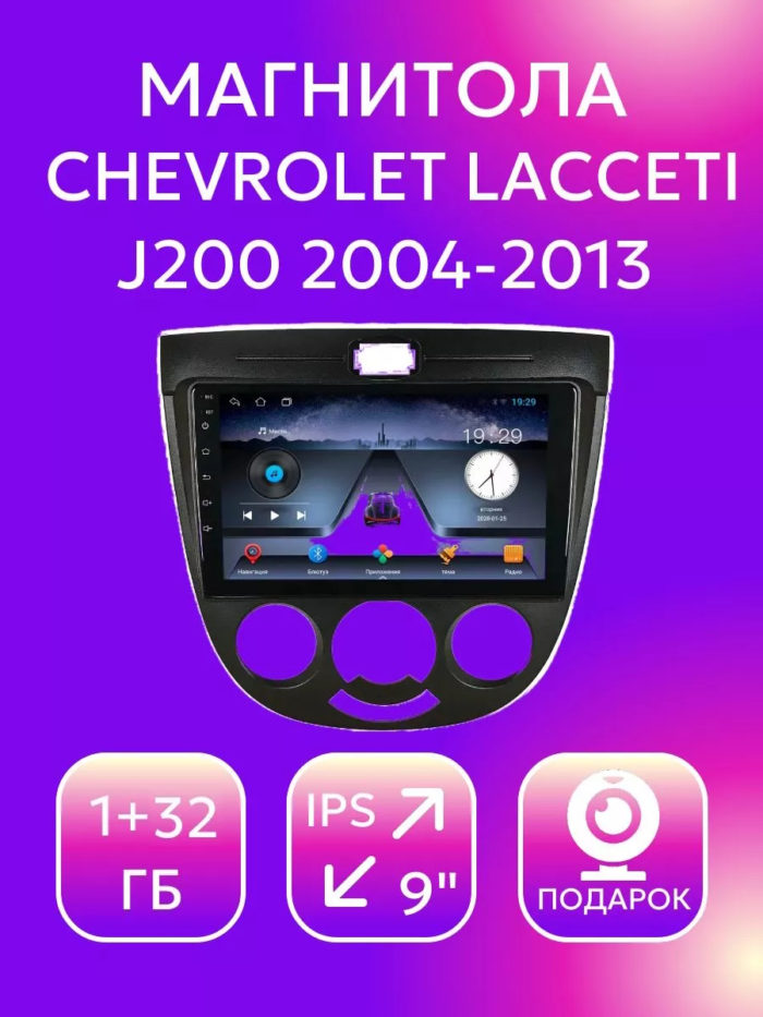 Магнитола TS7 Chevrolet Lacceti J200 2004-2013 1+32