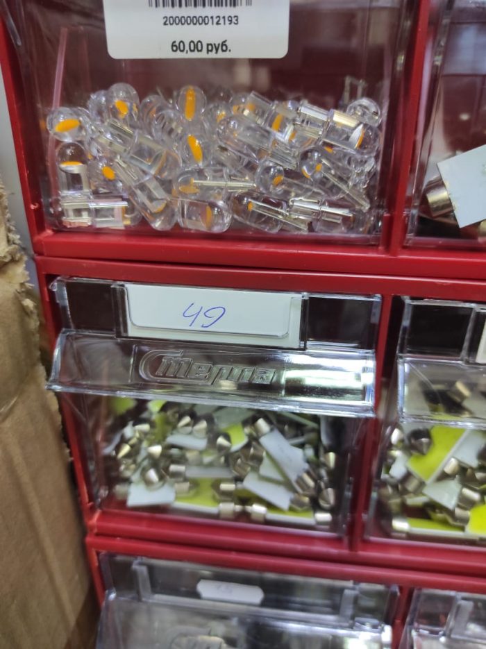 Диоды C5W керамика 1 SMD 39мм бел.