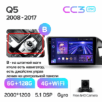 Монтаж камеры заднего вида