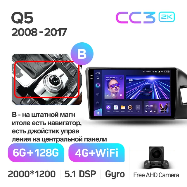 Монтаж камеры заднего вида