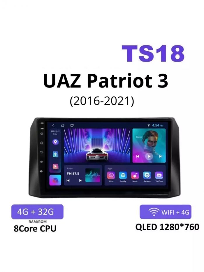 Магнитола TS18Pro UAZ Patriot 3 2016 - 2021 4+32GB