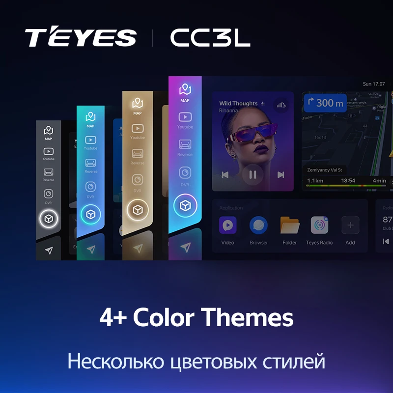 Магнитола TEYES CC3L