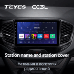 Магнитола TEYES CC3L