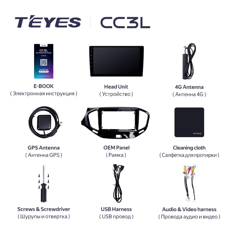 Магнитола TEYES CC3L