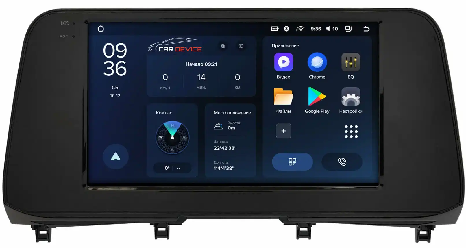 Магнитола CC3L WIFI 2.32 10″