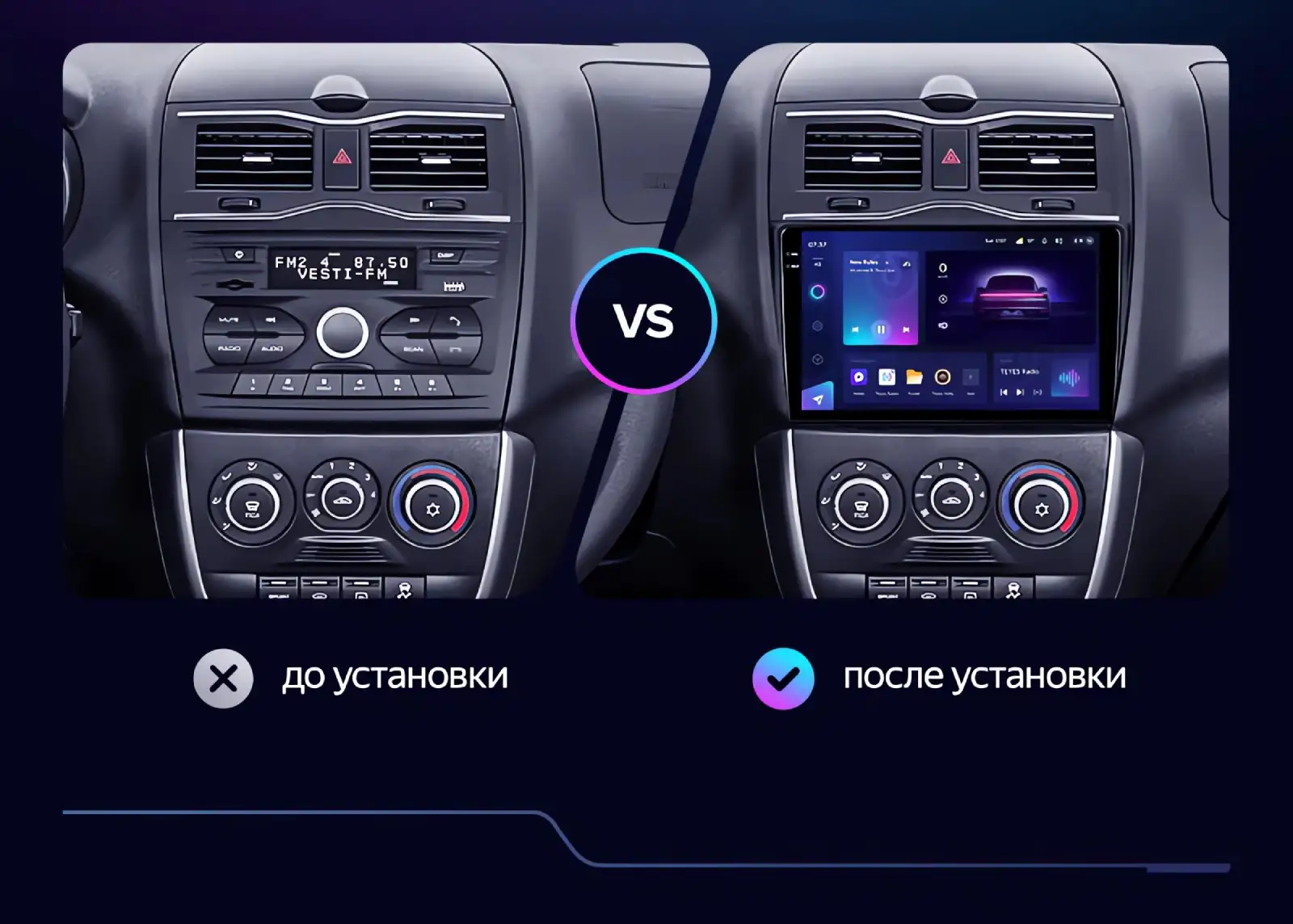 Магнитолы Teyes купить в CarDevice