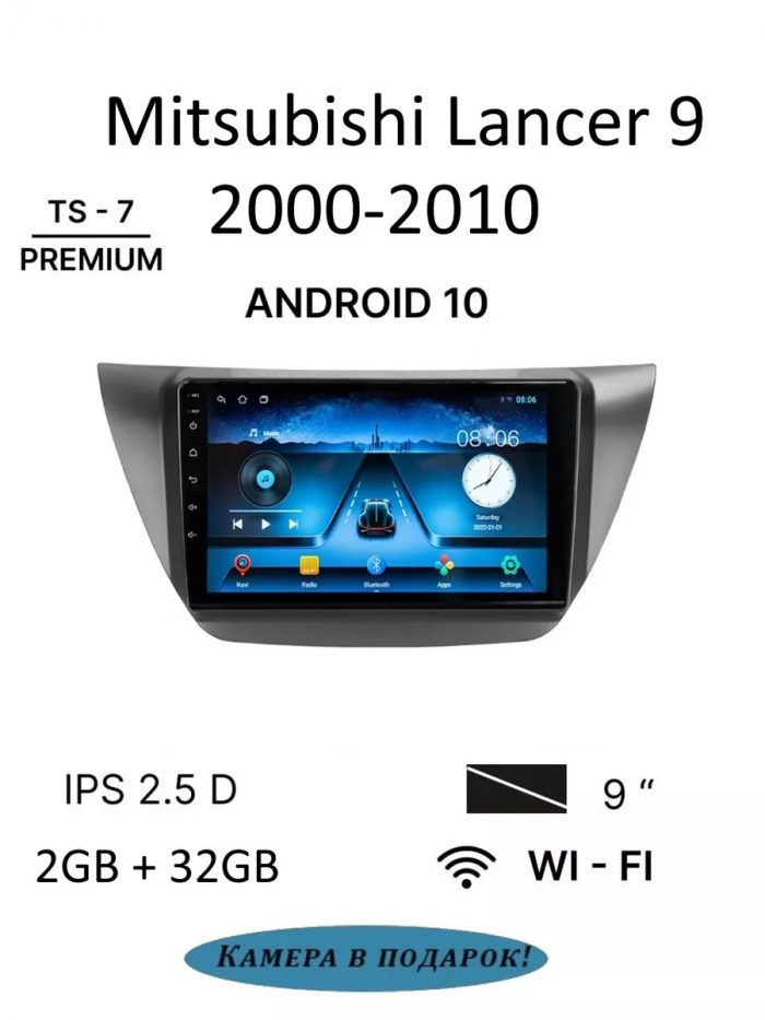 Магнитола TS7 Mitsubishi Lancer 9 2/32GB