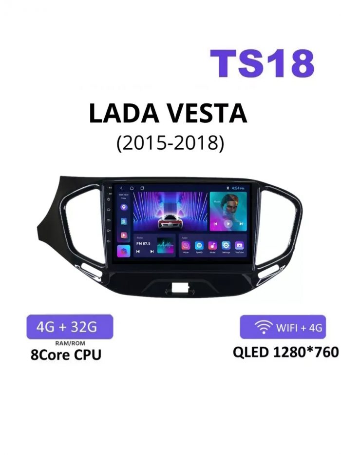 Android Магнитола LADA Vesta 2015-2018 TS18 4/32
