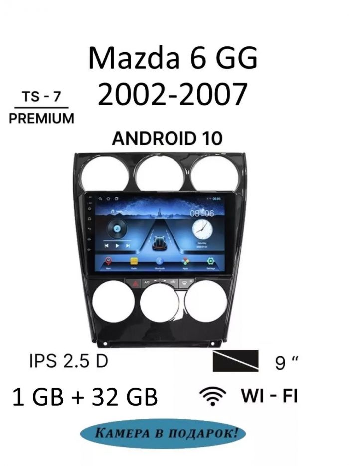 Магнитола TS7 Mazda 6, GG 1/32 Гб