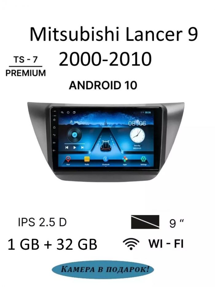 Магнитола TS7 Mitsubishi Lancer 9 1/32GB