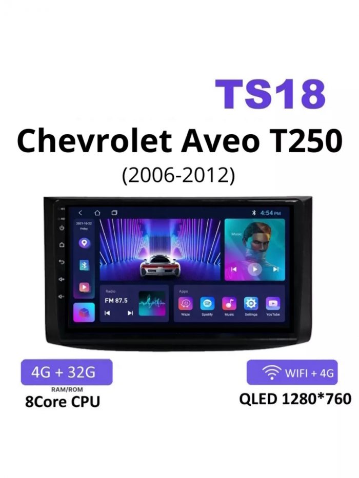 Автомагнитола Chevrolet Aveo T250 2006-2012 4 32Gb