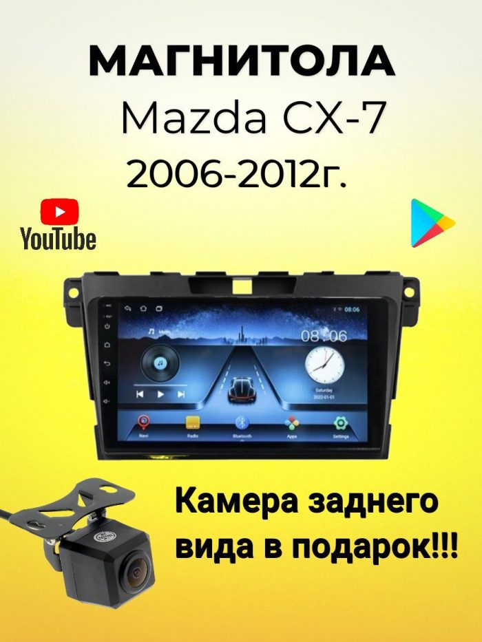 Магнитола TS7 Mazda CX-7 2006-2012 1+16G