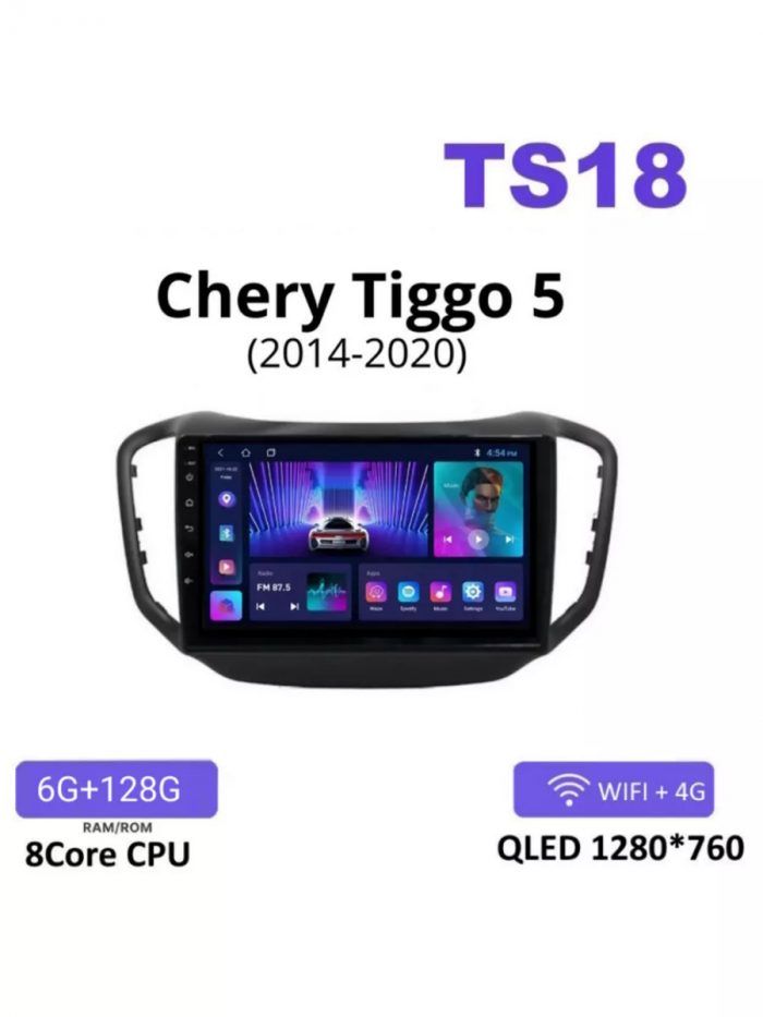 Магнитола TS18 Chery Tiggo 5 2014-2020 6/128Gb