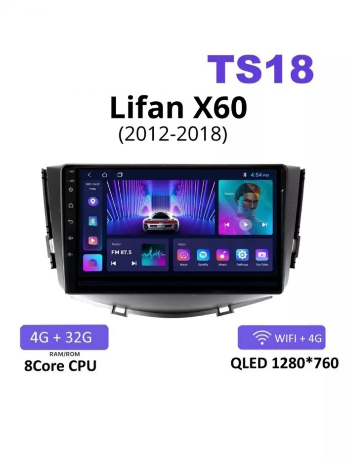 Магнитола TS18 Lifan X60 2012-2018 4/32