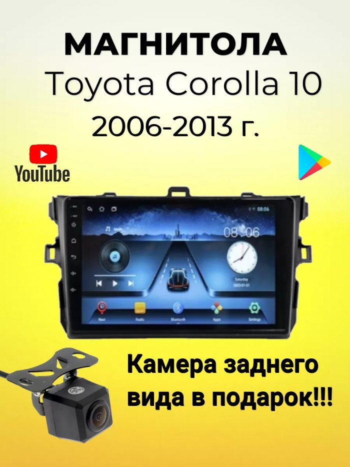 Магнитола TS7 Toyota Corolla 10 2/32 Гб