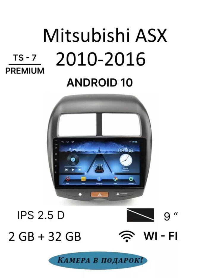 Магнитола TS7 Mitsubishi ASX 3+64Gb