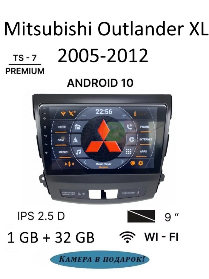 Mitsubishi Outlander XL 2005-2012 1+32