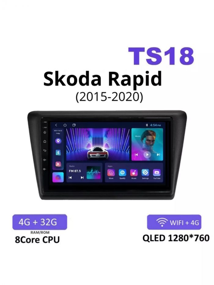 Магнитола TS18 Skoda Rapid 2015-2020 4/32
