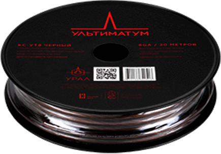 Кабель силовой УРАЛ УЛЬТИМАТУМ КС-УТ8 ЧЕРНЫЙ (цена метр)