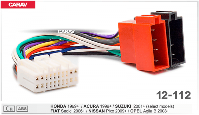 Провода для SUZUKI 2001+ 12-112