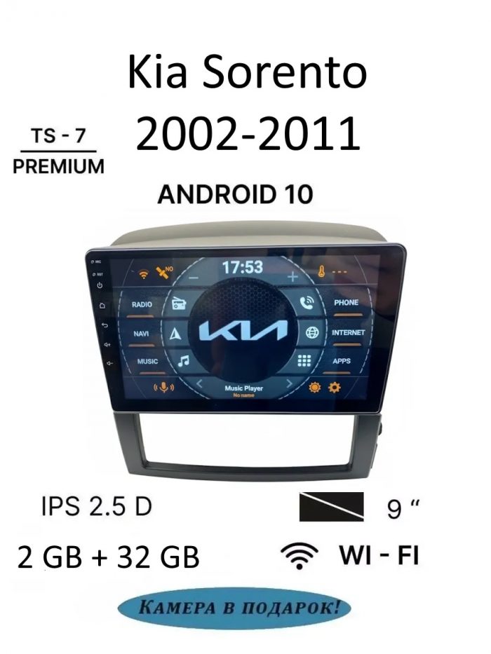 kia sorento 2002-2011 2+32