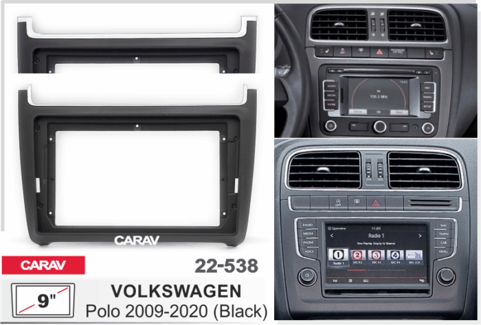 Рамка Polo 2009-2020 дюйм 9" / 230:220 x 130 mm / VOLKSWAGEN (черный цвет)