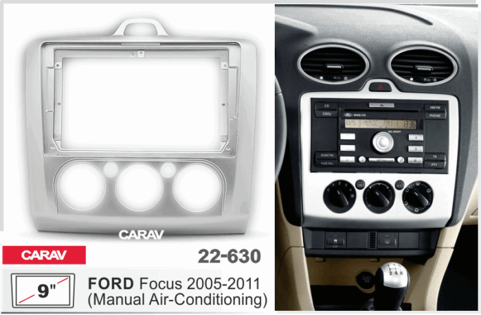 Рамка Ford Focus 2 2 Din 9 дюймов