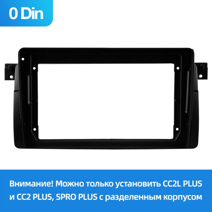 Рамка BMW 3-Series 3 Series E46 【0 Din】1998-2006