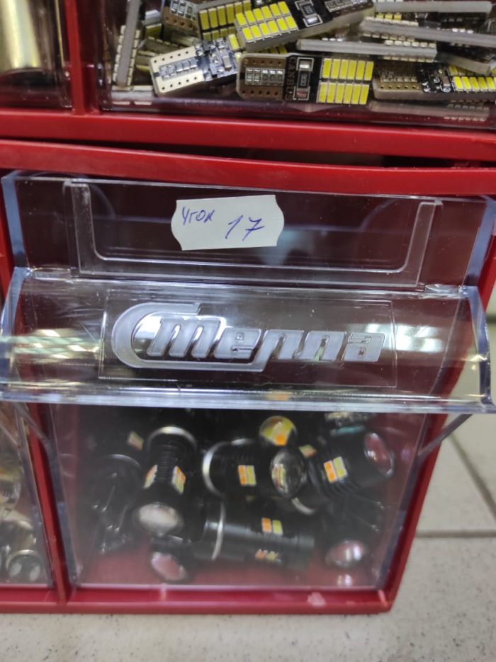 Диоды (7443-3030-16wy