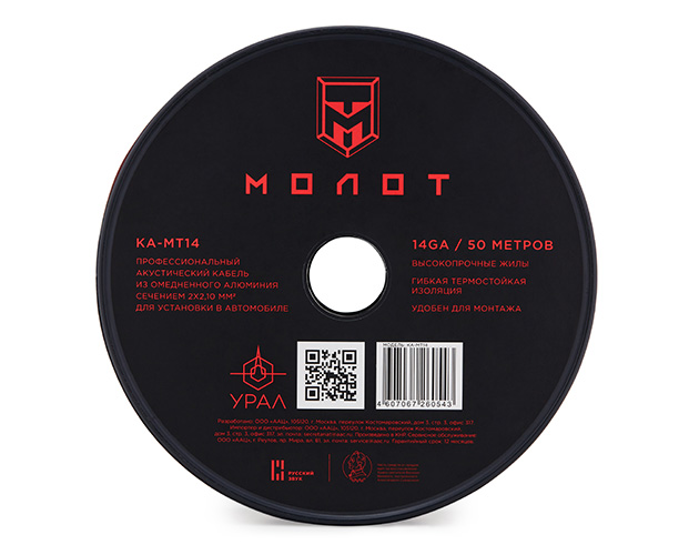 Кабель акустический mt14