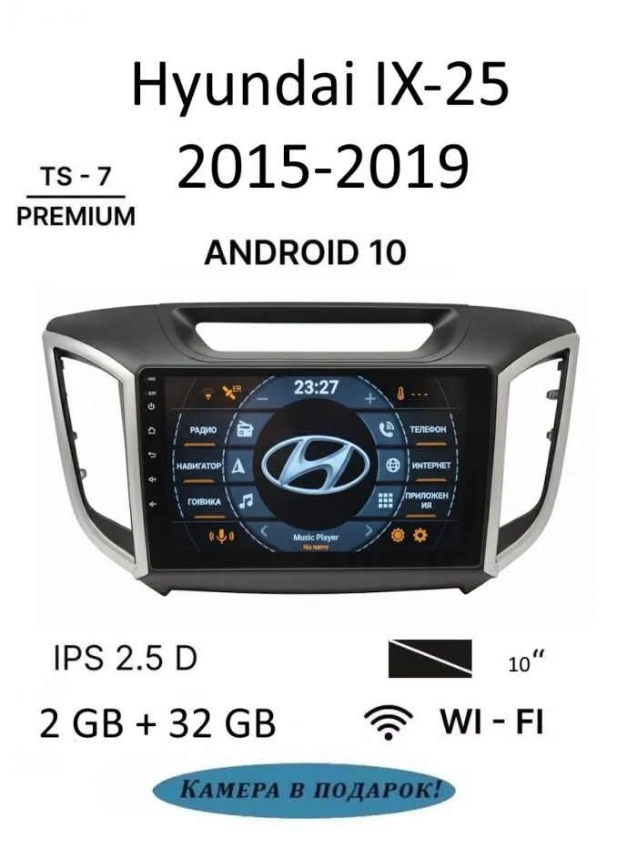 hyundai 2015-19 IX -25 2/32