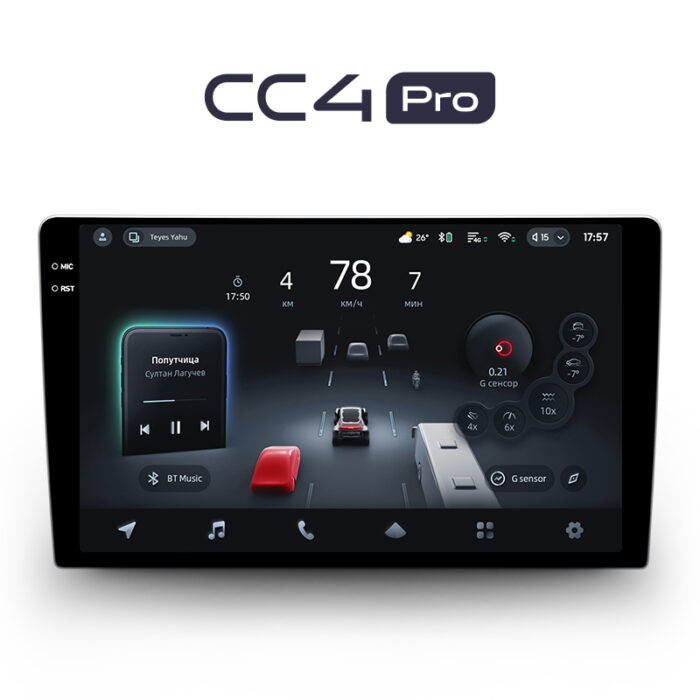 Магнитола Teyes CC4 Pro 8+128 "10"