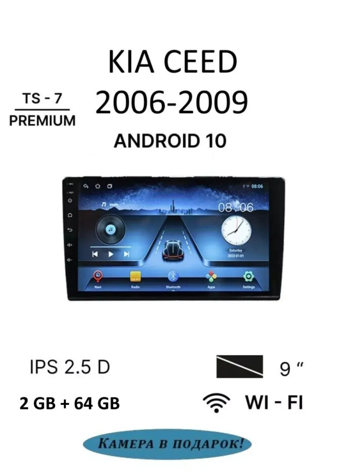 Android Магнитола KIA CEED автомагнитола R100 6/128Gb