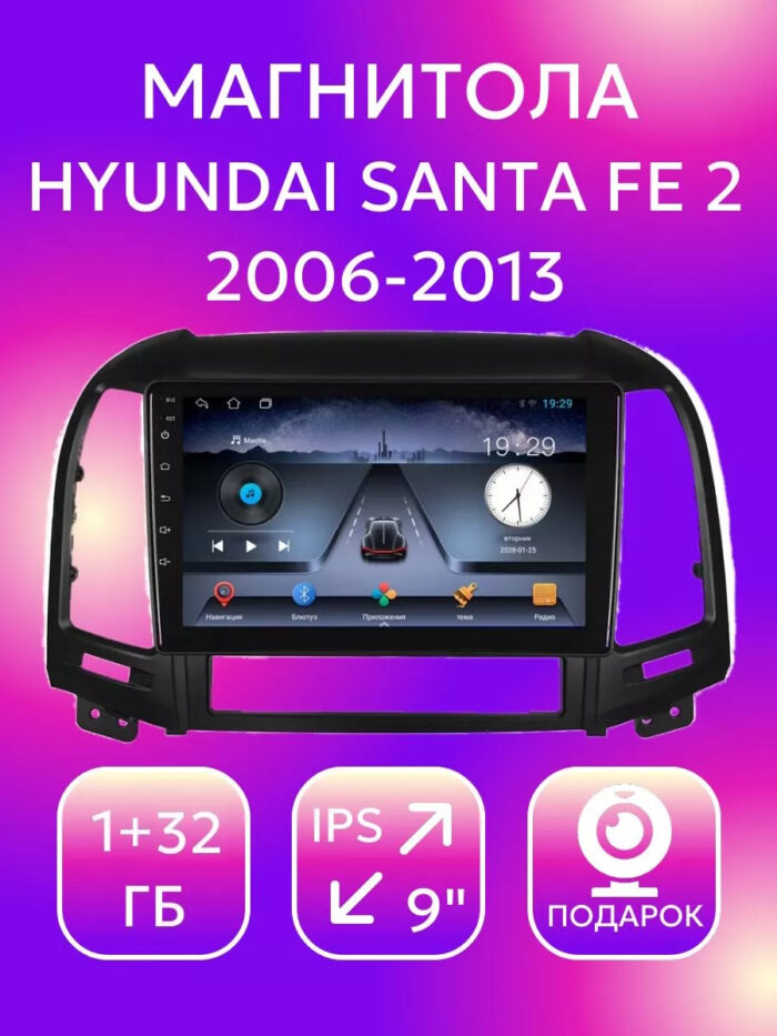Магнитола R100 Hyundai Santa Fe 2 2006-2013 6+128