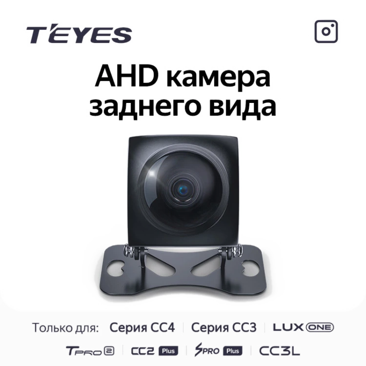 Камеры заднего вида