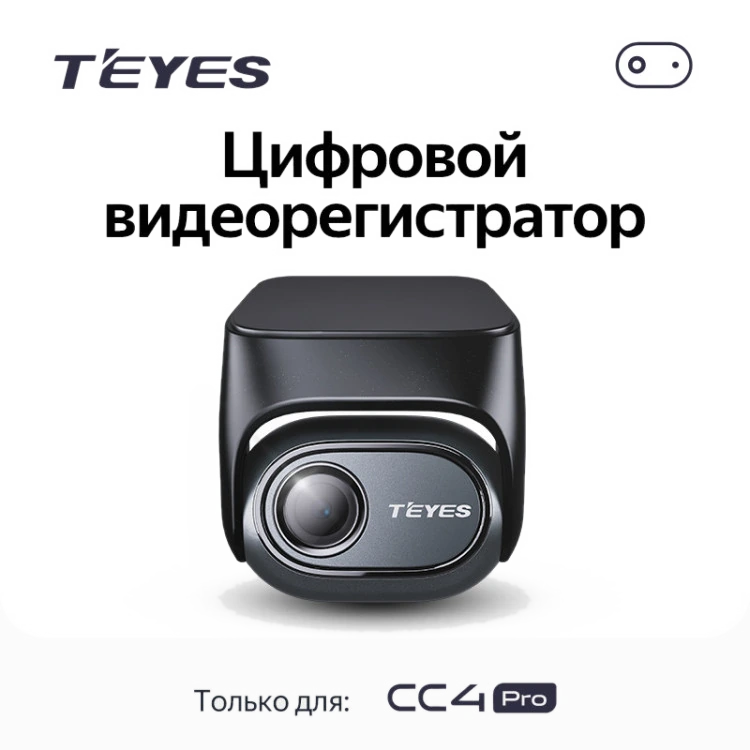 Видеорегистраторы