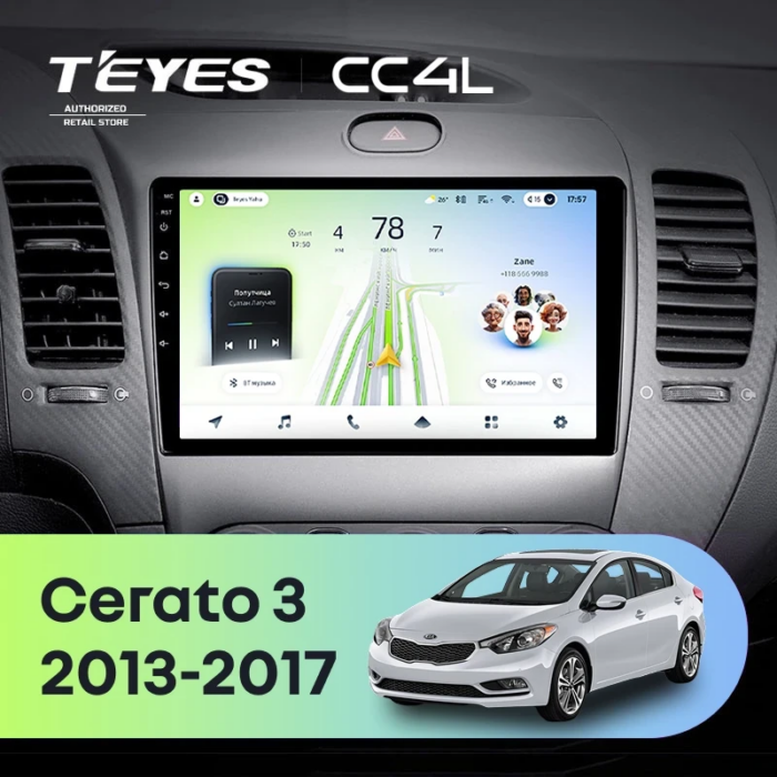 Магнитола Teyes CC4L Kia Cerato 3 YD 2013–2015 9″ 6/64 ГБ