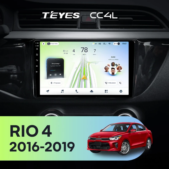 Магнитола Teyes CC4L Kia Rio 4 2017–2019 9″ 6/64 ГБ