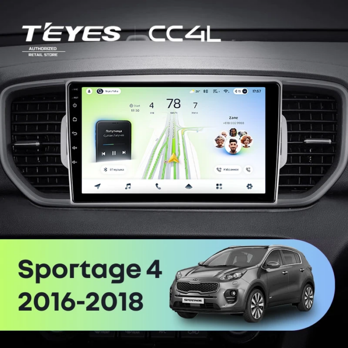 Магнитола Teyes CC4L Kia Sportage 4 2016–2018 (вертикальные дефлекторы, А) 9″ 6/64 ГБ