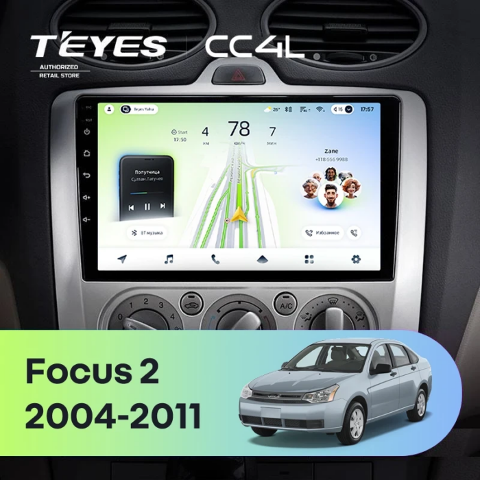 Магнитола Teyes CC4L Ford Focus 2 2005–2011 (без климат-контроля) 9″ 6/64 ГБ