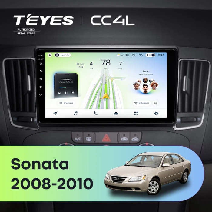 Магнитола Teyes CC4L Hyundai Sonata NF 2008–2010 F1 9″ 6/64 ГБ