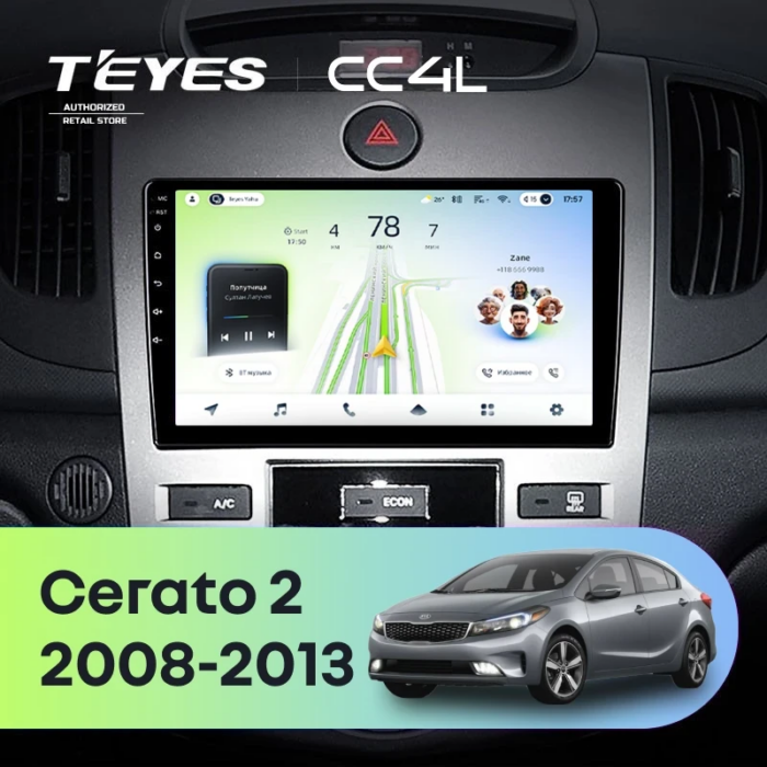 Магнитола Teyes CC4L Kia Cerato 2 2008–2013 (кондиционер) 9″ 4/64 ГБ