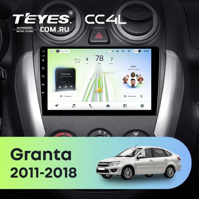 Магнитола Teyes CC4L Lada Granta / Granta Sport 2011–2018 F2 9″ 6/64 ГБ