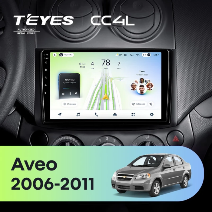 Магнитола Teyes CC4L Chevrolet Aveo 2006–2011 9″ 4/64 ГБ