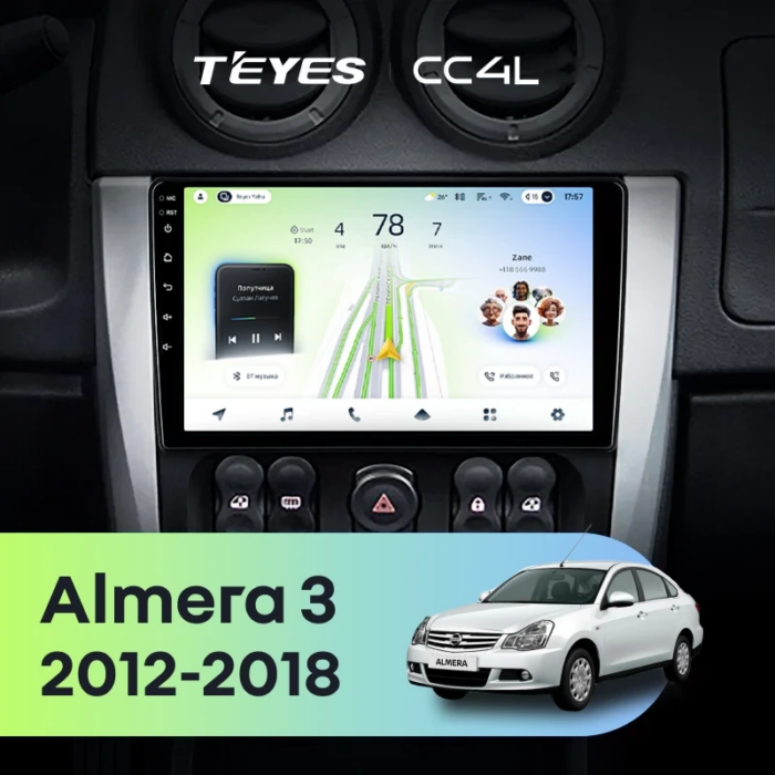 Магнитола Teyes CC4L Nissan Almera 3 G15 2012–2018 9″ 4/64 ГБ