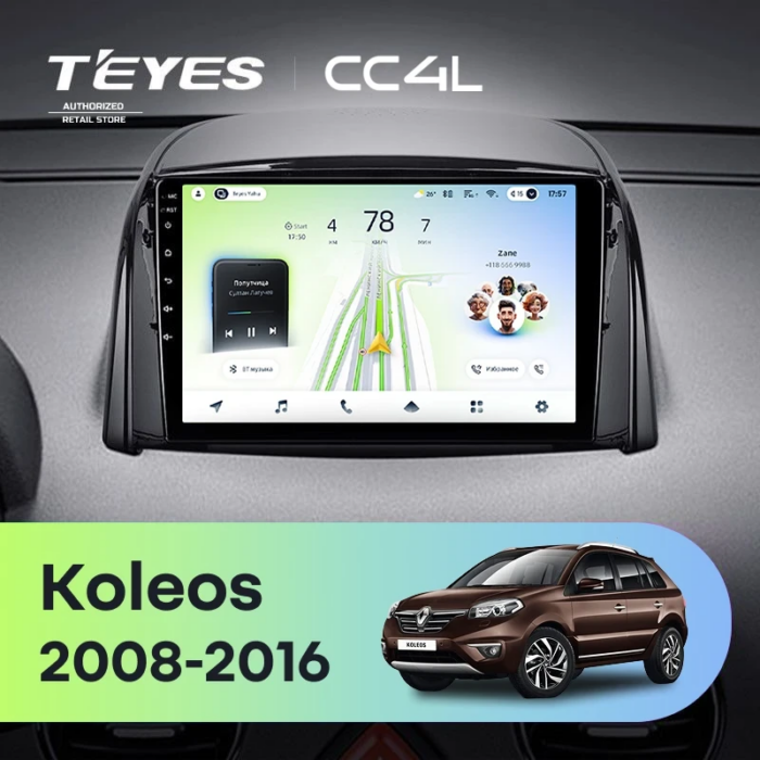 Магнитола Teyes CC4L Renault Koleos 2008–2016 9″ 6/64 ГБ
